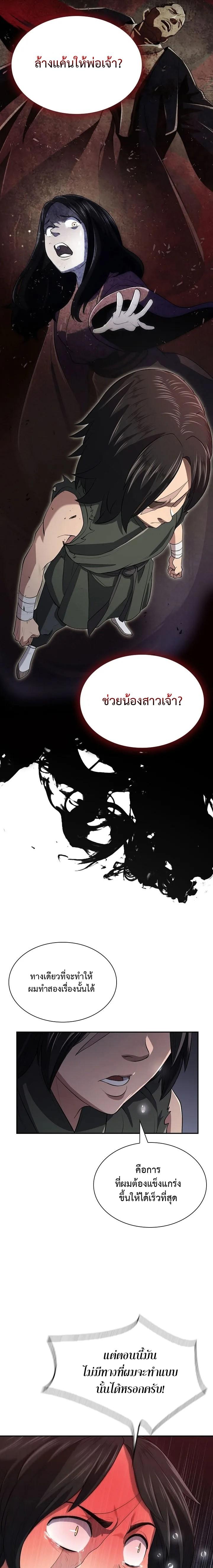 Manga-lc-com อ่านมังงะ อ่านการ์ตูน ออนไลน์ ฟรี Island of Swords and Devils ตอนที่ 1 2 3 4 5 6 7 8 9 10 11 12 13 14 ฟรี ไม่มีโฆษณา Manga-lc - อ่าน มังงะ อ่าน การ์ตูน ออนไลน์ อ่านมังงะ ฟรี