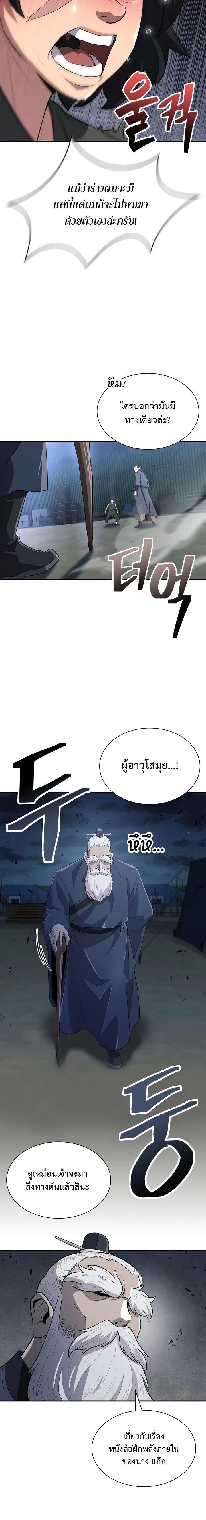 Manga-lc-com อ่านมังงะ อ่านการ์ตูน ออนไลน์ ฟรี Island of Swords and Devils ตอนที่ 1 2 3 4 5 6 7 8 9 10 11 12 13 14 ฟรี ไม่มีโฆษณา Manga-lc - อ่าน มังงะ อ่าน การ์ตูน ออนไลน์ อ่านมังงะ ฟรี