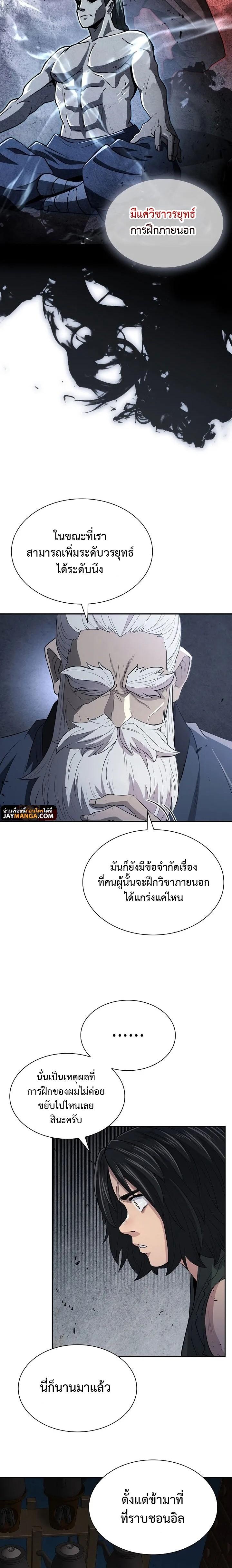 Manga-lc-com อ่านมังงะ อ่านการ์ตูน ออนไลน์ ฟรี Island of Swords and Devils ตอนที่ 1 2 3 4 5 6 7 8 9 10 11 12 13 14 ฟรี ไม่มีโฆษณา Manga-lc - อ่าน มังงะ อ่าน การ์ตูน ออนไลน์ อ่านมังงะ ฟรี