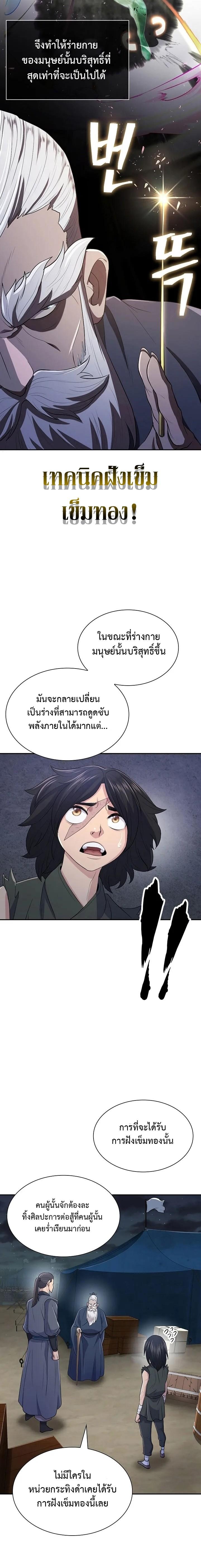Manga-lc-com อ่านมังงะ อ่านการ์ตูน ออนไลน์ ฟรี Island of Swords and Devils ตอนที่ 1 2 3 4 5 6 7 8 9 10 11 12 13 14 ฟรี ไม่มีโฆษณา Manga-lc - อ่าน มังงะ อ่าน การ์ตูน ออนไลน์ อ่านมังงะ ฟรี