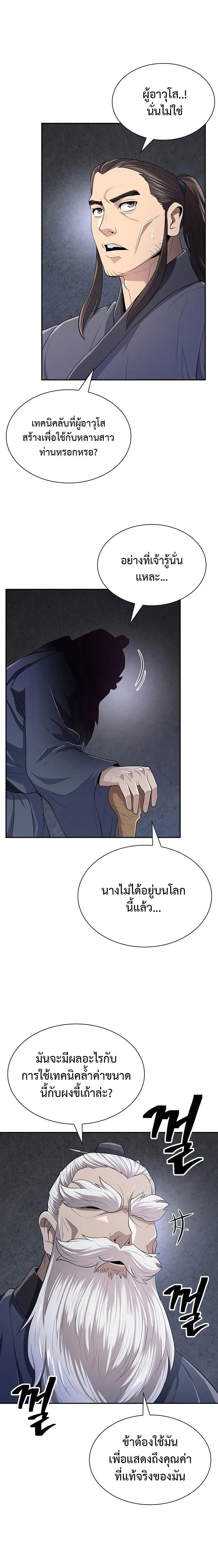 Manga-lc-com อ่านมังงะ อ่านการ์ตูน ออนไลน์ ฟรี Island of Swords and Devils ตอนที่ 1 2 3 4 5 6 7 8 9 10 11 12 13 14 ฟรี ไม่มีโฆษณา Manga-lc - อ่าน มังงะ อ่าน การ์ตูน ออนไลน์ อ่านมังงะ ฟรี