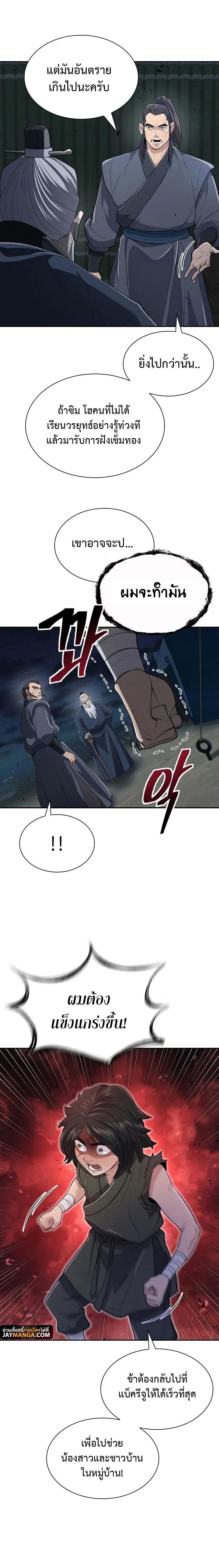 Manga-lc-com อ่านมังงะ อ่านการ์ตูน ออนไลน์ ฟรี Island of Swords and Devils ตอนที่ 1 2 3 4 5 6 7 8 9 10 11 12 13 14 ฟรี ไม่มีโฆษณา Manga-lc - อ่าน มังงะ อ่าน การ์ตูน ออนไลน์ อ่านมังงะ ฟรี
