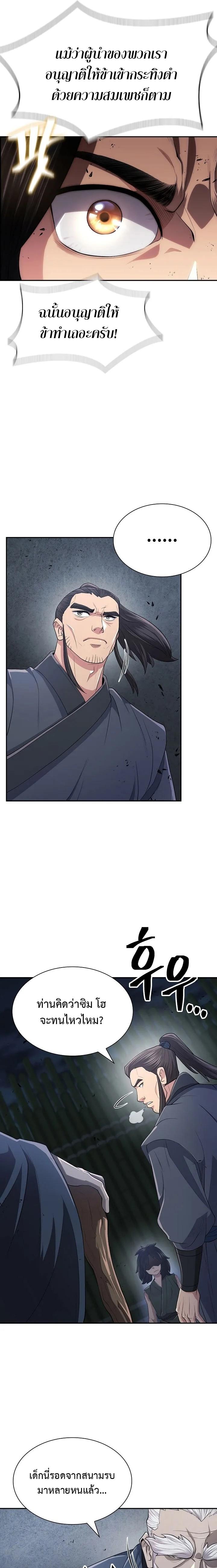 Manga-lc-com อ่านมังงะ อ่านการ์ตูน ออนไลน์ ฟรี Island of Swords and Devils ตอนที่ 1 2 3 4 5 6 7 8 9 10 11 12 13 14 ฟรี ไม่มีโฆษณา Manga-lc - อ่าน มังงะ อ่าน การ์ตูน ออนไลน์ อ่านมังงะ ฟรี