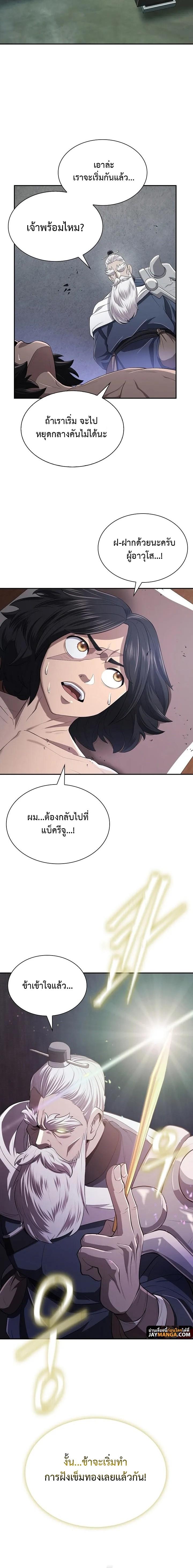 Manga-lc-com อ่านมังงะ อ่านการ์ตูน ออนไลน์ ฟรี Island of Swords and Devils ตอนที่ 1 2 3 4 5 6 7 8 9 10 11 12 13 14 ฟรี ไม่มีโฆษณา Manga-lc - อ่าน มังงะ อ่าน การ์ตูน ออนไลน์ อ่านมังงะ ฟรี