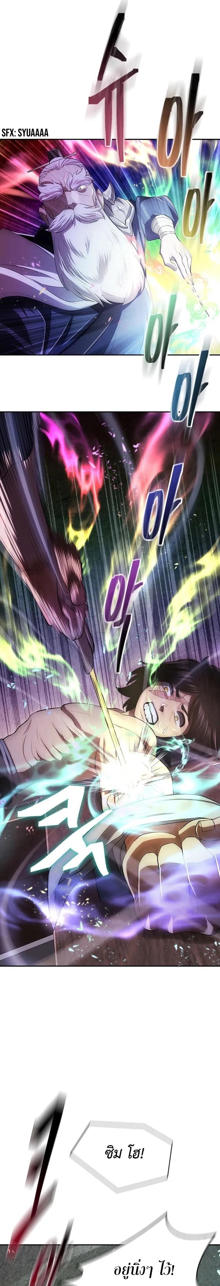 Manga-lc-com อ่านมังงะ อ่านการ์ตูน ออนไลน์ ฟรี Island of Swords and Devils ตอนที่ 1 2 3 4 5 6 7 8 9 10 11 12 13 14 ฟรี ไม่มีโฆษณา Manga-lc - อ่าน มังงะ อ่าน การ์ตูน ออนไลน์ อ่านมังงะ ฟรี