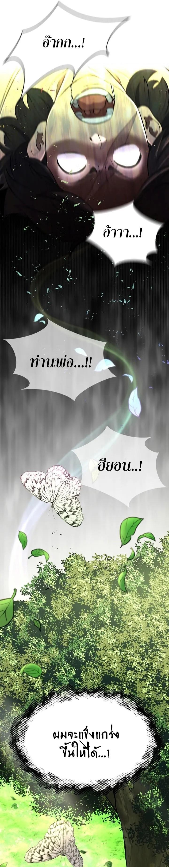 Manga-lc-com อ่านมังงะ อ่านการ์ตูน ออนไลน์ ฟรี Island of Swords and Devils ตอนที่ 1 2 3 4 5 6 7 8 9 10 11 12 13 14 ฟรี ไม่มีโฆษณา Manga-lc - อ่าน มังงะ อ่าน การ์ตูน ออนไลน์ อ่านมังงะ ฟรี