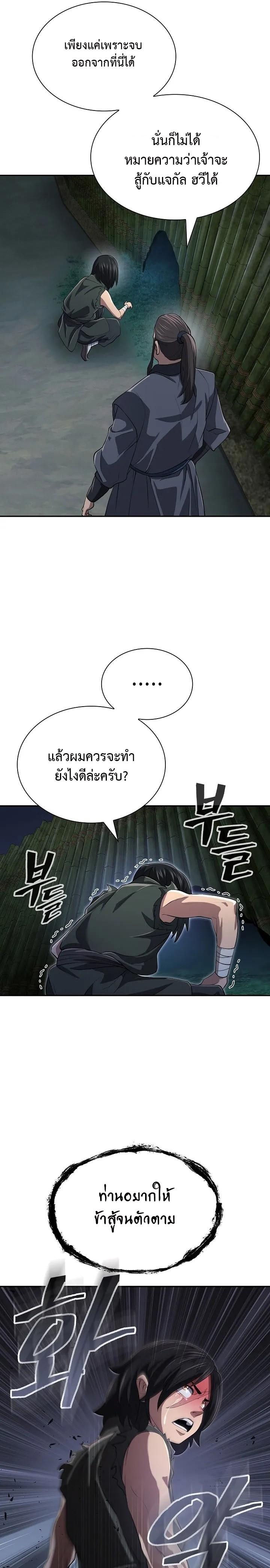 Manga-lc-com อ่านมังงะ อ่านการ์ตูน ออนไลน์ ฟรี Island of Swords and Devils ตอนที่ 1 2 3 4 5 6 7 8 9 10 11 12 13 14 ฟรี ไม่มีโฆษณา Manga-lc - อ่าน มังงะ อ่าน การ์ตูน ออนไลน์ อ่านมังงะ ฟรี