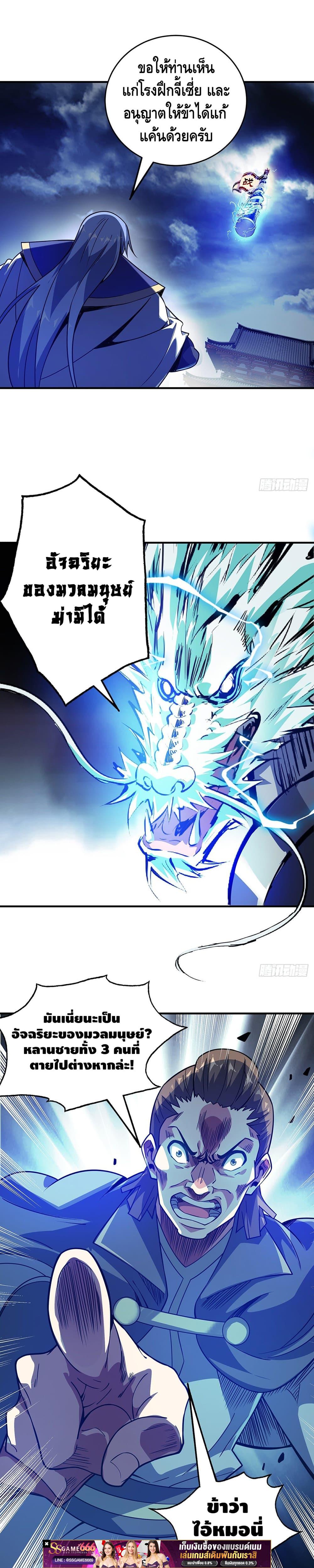 Manga-lc-com อ่านมังงะ อ่านการ์ตูน ออนไลน์ ฟรี EternalFirstS ตอนที่ 1 2 3 4 5 6 7 8 9 10 11 12 13 14 ฟรี ไม่มีโฆษณา Manga-lc - อ่าน มังงะ อ่าน การ์ตูน ออนไลน์ อ่านมังงะ ฟรี