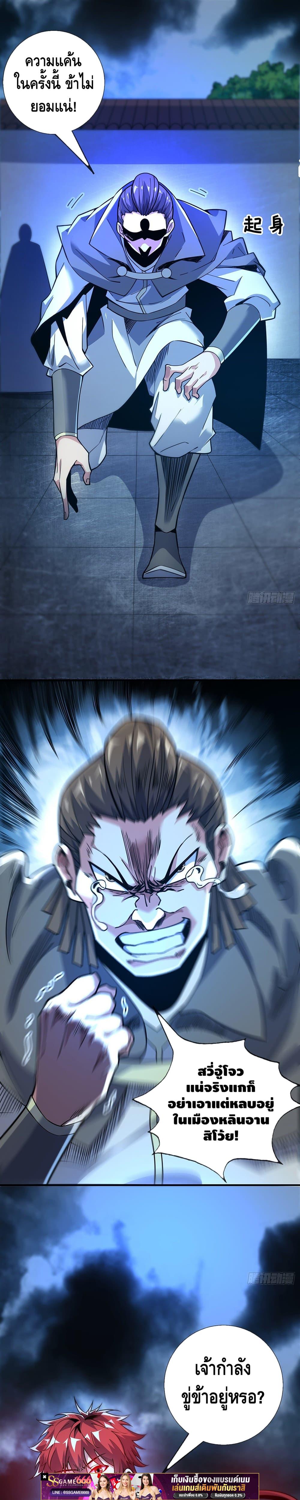 Manga-lc-com อ่านมังงะ อ่านการ์ตูน ออนไลน์ ฟรี EternalFirstS ตอนที่ 1 2 3 4 5 6 7 8 9 10 11 12 13 14 ฟรี ไม่มีโฆษณา Manga-lc - อ่าน มังงะ อ่าน การ์ตูน ออนไลน์ อ่านมังงะ ฟรี