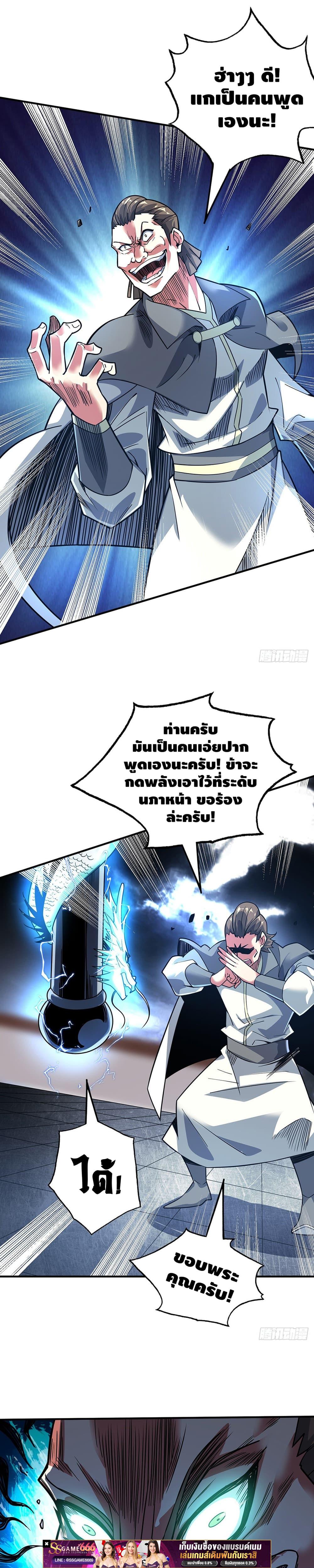 Manga-lc-com อ่านมังงะ อ่านการ์ตูน ออนไลน์ ฟรี EternalFirstS ตอนที่ 1 2 3 4 5 6 7 8 9 10 11 12 13 14 ฟรี ไม่มีโฆษณา Manga-lc - อ่าน มังงะ อ่าน การ์ตูน ออนไลน์ อ่านมังงะ ฟรี