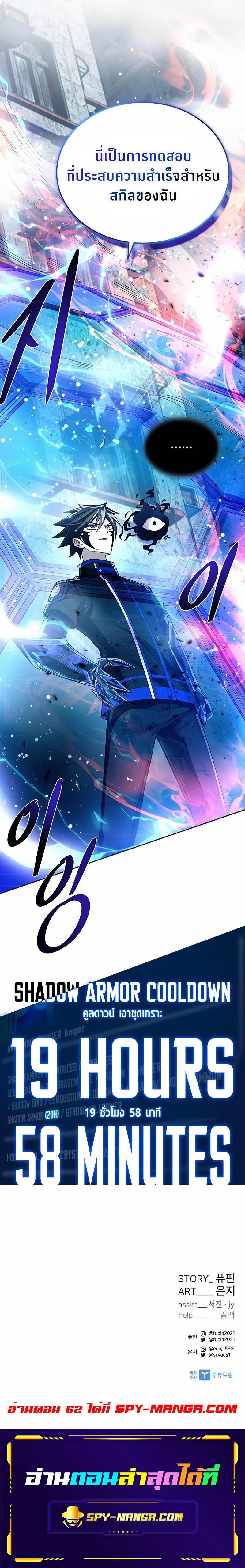 Manga-lc-com อ่านมังงะ อ่านการ์ตูน ออนไลน์ ฟรี Villain to Kill ตอนที่ 1 2 3 4 5 6 7 8 9 10 11 12 13 14 ฟรี ไม่มีโฆษณา Manga-lc - อ่าน มังงะ อ่าน การ์ตูน ออนไลน์ อ่านมังงะ ฟรี