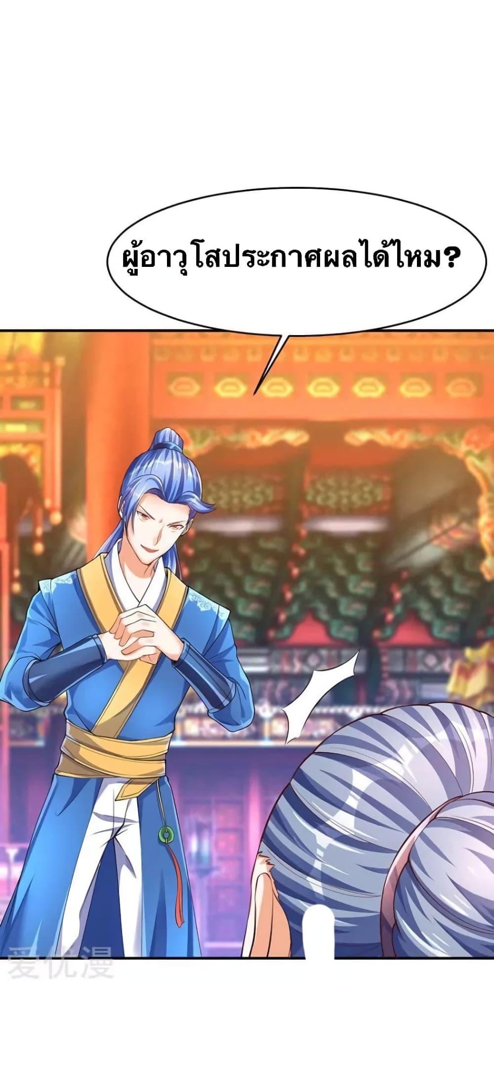 Manga-lc-com อ่านมังงะ อ่านการ์ตูน ออนไลน์ ฟรี Strongest Leveling ตอนที่ 1 2 3 4 5 6 7 8 9 10 11 12 13 14 ฟรี ไม่มีโฆษณา Manga-lc - อ่าน มังงะ อ่าน การ์ตูน ออนไลน์ อ่านมังงะ ฟรี