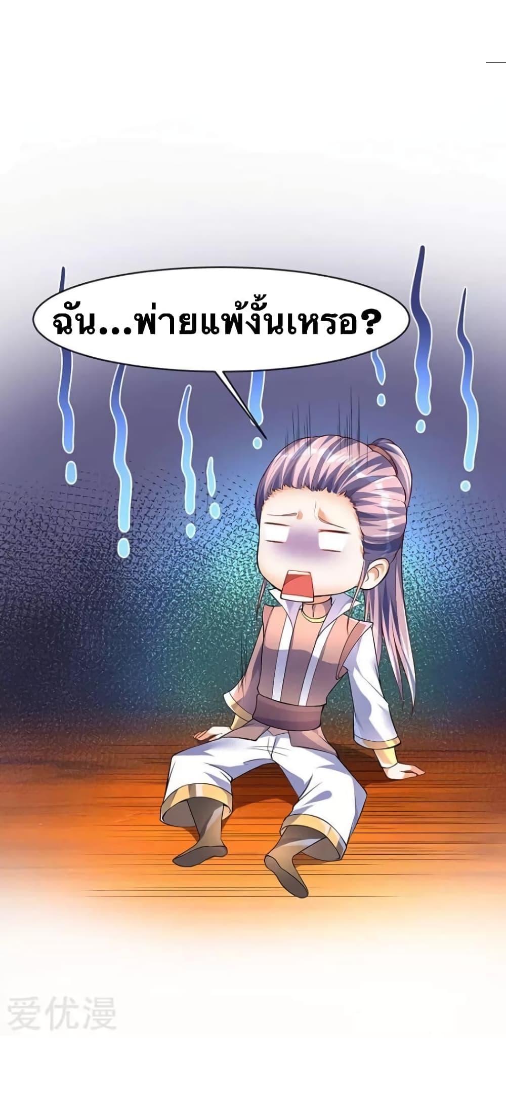 Manga-lc-com อ่านมังงะ อ่านการ์ตูน ออนไลน์ ฟรี Strongest Leveling ตอนที่ 1 2 3 4 5 6 7 8 9 10 11 12 13 14 ฟรี ไม่มีโฆษณา Manga-lc - อ่าน มังงะ อ่าน การ์ตูน ออนไลน์ อ่านมังงะ ฟรี