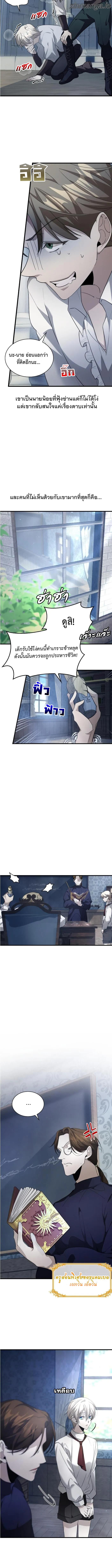 Manga-lc-com อ่านมังงะ อ่านการ์ตูน ออนไลน์ ฟรี The Fangs That Pierce the Heart ตอนที่ 1 2 3 4 5 6 7 8 9 10 11 12 13 14 ฟรี ไม่มีโฆษณา Manga-lc - อ่าน มังงะ อ่าน การ์ตูน ออนไลน์ อ่านมังงะ ฟรี