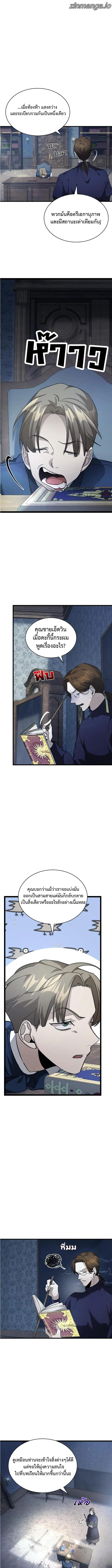 Manga-lc-com อ่านมังงะ อ่านการ์ตูน ออนไลน์ ฟรี The Fangs That Pierce the Heart ตอนที่ 1 2 3 4 5 6 7 8 9 10 11 12 13 14 ฟรี ไม่มีโฆษณา Manga-lc - อ่าน มังงะ อ่าน การ์ตูน ออนไลน์ อ่านมังงะ ฟรี