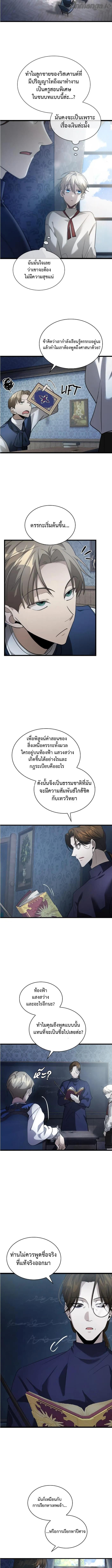 Manga-lc-com อ่านมังงะ อ่านการ์ตูน ออนไลน์ ฟรี The Fangs That Pierce the Heart ตอนที่ 1 2 3 4 5 6 7 8 9 10 11 12 13 14 ฟรี ไม่มีโฆษณา Manga-lc - อ่าน มังงะ อ่าน การ์ตูน ออนไลน์ อ่านมังงะ ฟรี
