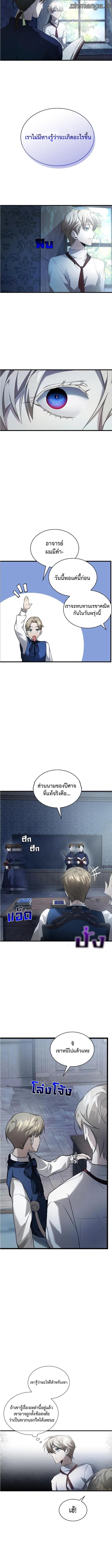 Manga-lc-com อ่านมังงะ อ่านการ์ตูน ออนไลน์ ฟรี The Fangs That Pierce the Heart ตอนที่ 1 2 3 4 5 6 7 8 9 10 11 12 13 14 ฟรี ไม่มีโฆษณา Manga-lc - อ่าน มังงะ อ่าน การ์ตูน ออนไลน์ อ่านมังงะ ฟรี