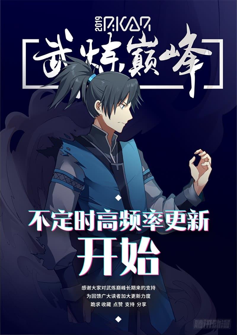 Manga-lc-com อ่านมังงะ อ่านการ์ตูน ออนไลน์ ฟรี Martial Peak ตอนที่ 1 2 3 4 5 6 7 8 9 10 11 12 13 14 ฟรี ไม่มีโฆษณา Manga-lc - อ่าน มังงะ อ่าน การ์ตูน ออนไลน์ อ่านมังงะ ฟรี