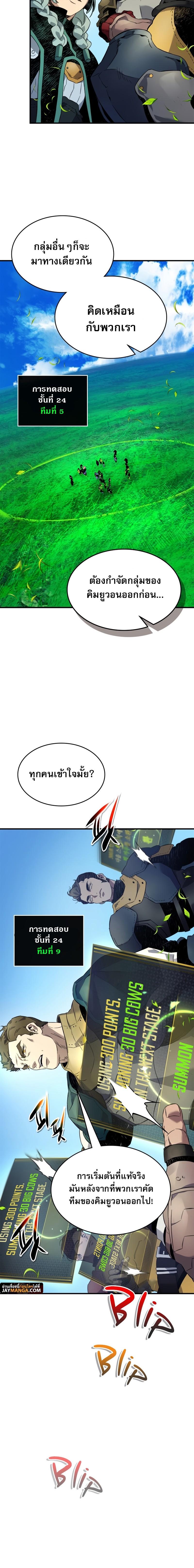 Manga-lc-com อ่านมังงะ อ่านการ์ตูน ออนไลน์ ฟรี Leveling With the Gods ตอนที่ 1 2 3 4 5 6 7 8 9 10 11 12 13 14 ฟรี ไม่มีโฆษณา Manga-lc - อ่าน มังงะ อ่าน การ์ตูน ออนไลน์ อ่านมังงะ ฟรี