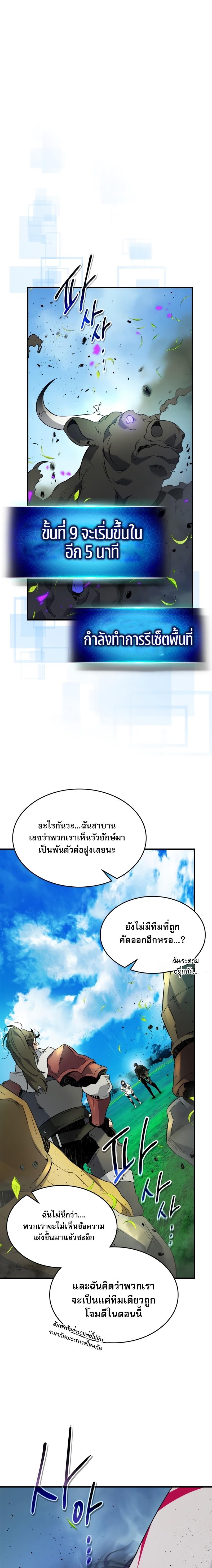 Manga-lc-com อ่านมังงะ อ่านการ์ตูน ออนไลน์ ฟรี Leveling With the Gods ตอนที่ 1 2 3 4 5 6 7 8 9 10 11 12 13 14 ฟรี ไม่มีโฆษณา Manga-lc - อ่าน มังงะ อ่าน การ์ตูน ออนไลน์ อ่านมังงะ ฟรี