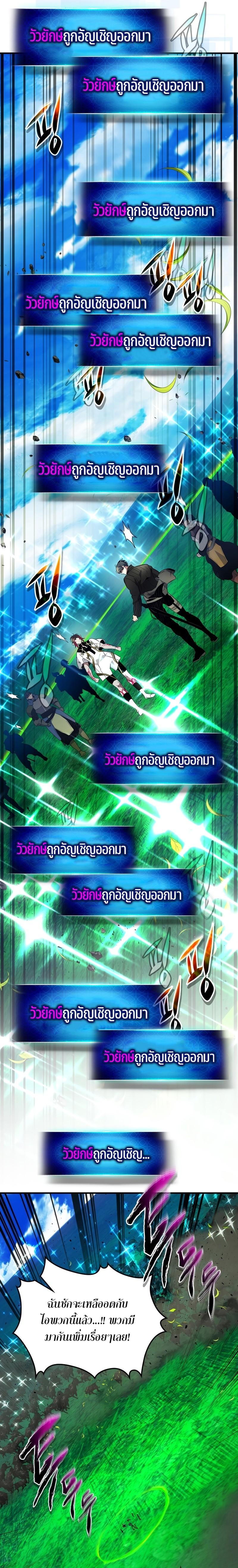 Manga-lc-com อ่านมังงะ อ่านการ์ตูน ออนไลน์ ฟรี Leveling With the Gods ตอนที่ 1 2 3 4 5 6 7 8 9 10 11 12 13 14 ฟรี ไม่มีโฆษณา Manga-lc - อ่าน มังงะ อ่าน การ์ตูน ออนไลน์ อ่านมังงะ ฟรี