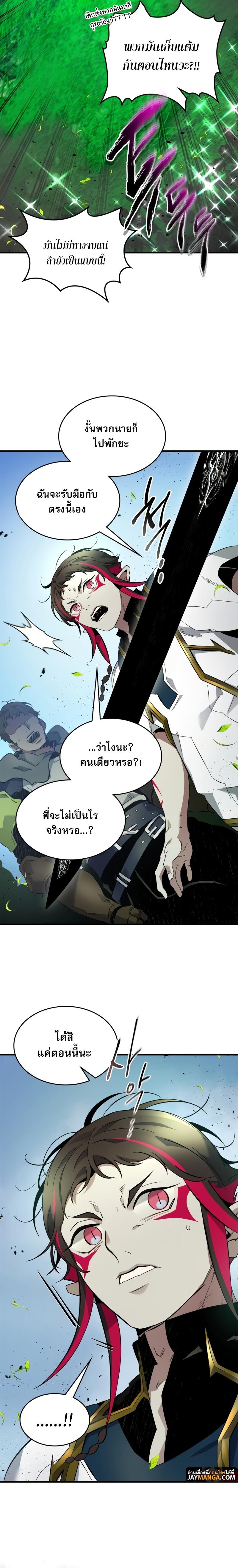 Manga-lc-com อ่านมังงะ อ่านการ์ตูน ออนไลน์ ฟรี Leveling With the Gods ตอนที่ 1 2 3 4 5 6 7 8 9 10 11 12 13 14 ฟรี ไม่มีโฆษณา Manga-lc - อ่าน มังงะ อ่าน การ์ตูน ออนไลน์ อ่านมังงะ ฟรี