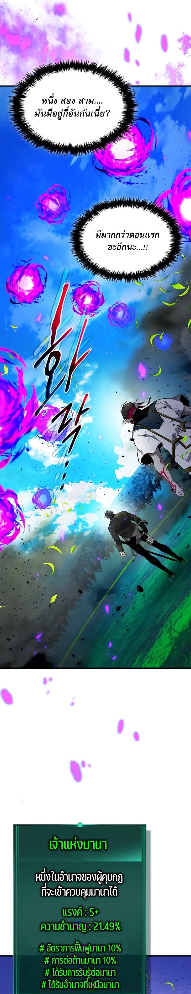 Manga-lc-com อ่านมังงะ อ่านการ์ตูน ออนไลน์ ฟรี Leveling With the Gods ตอนที่ 1 2 3 4 5 6 7 8 9 10 11 12 13 14 ฟรี ไม่มีโฆษณา Manga-lc - อ่าน มังงะ อ่าน การ์ตูน ออนไลน์ อ่านมังงะ ฟรี