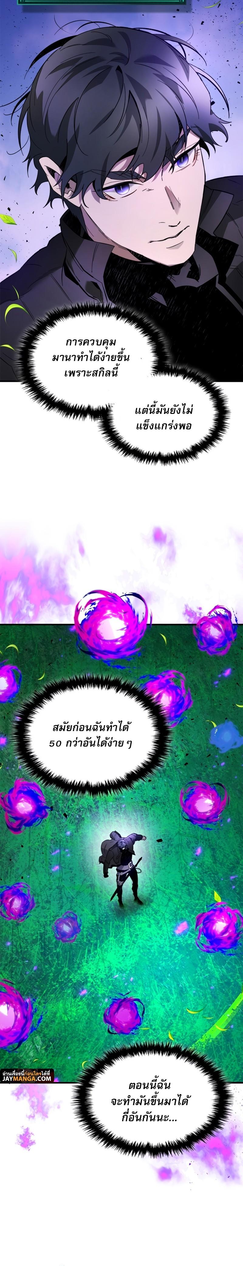 Manga-lc-com อ่านมังงะ อ่านการ์ตูน ออนไลน์ ฟรี Leveling With the Gods ตอนที่ 1 2 3 4 5 6 7 8 9 10 11 12 13 14 ฟรี ไม่มีโฆษณา Manga-lc - อ่าน มังงะ อ่าน การ์ตูน ออนไลน์ อ่านมังงะ ฟรี