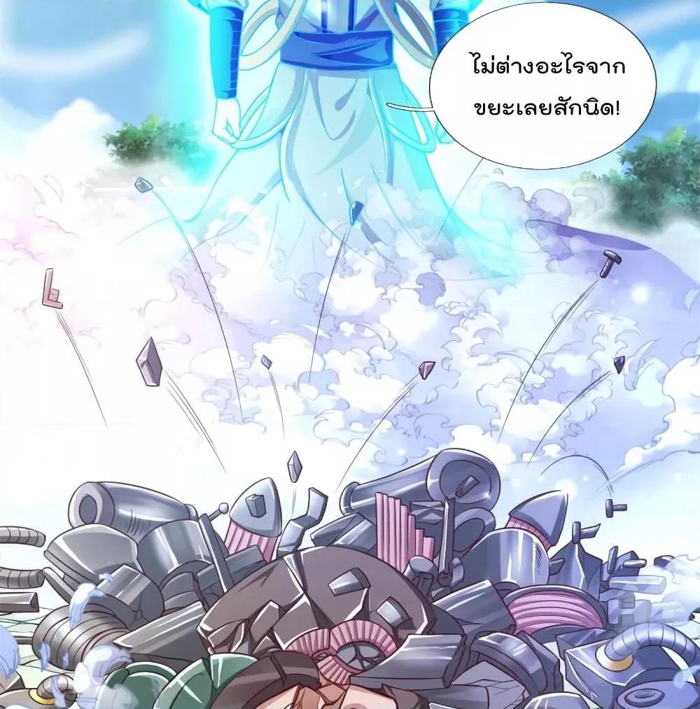 Manga-lc-com อ่านมังงะ อ่านการ์ตูน ออนไลน์ ฟรี I’mTheGreatI ตอนที่ 1 2 3 4 5 6 7 8 9 10 11 12 13 14 ฟรี ไม่มีโฆษณา Manga-lc - อ่าน มังงะ อ่าน การ์ตูน ออนไลน์ อ่านมังงะ ฟรี