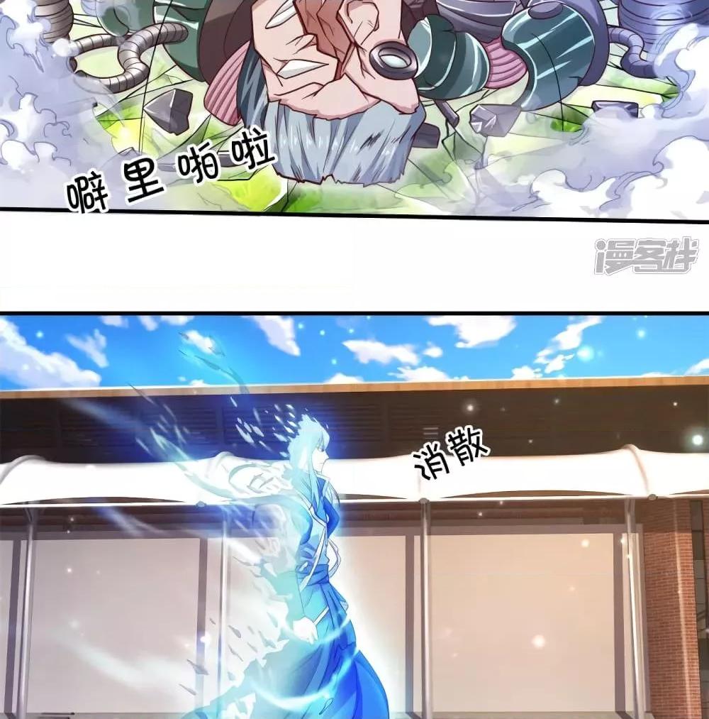 Manga-lc-com อ่านมังงะ อ่านการ์ตูน ออนไลน์ ฟรี I’mTheGreatI ตอนที่ 1 2 3 4 5 6 7 8 9 10 11 12 13 14 ฟรี ไม่มีโฆษณา Manga-lc - อ่าน มังงะ อ่าน การ์ตูน ออนไลน์ อ่านมังงะ ฟรี