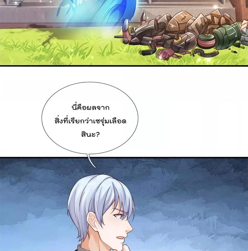 Manga-lc-com อ่านมังงะ อ่านการ์ตูน ออนไลน์ ฟรี I’mTheGreatI ตอนที่ 1 2 3 4 5 6 7 8 9 10 11 12 13 14 ฟรี ไม่มีโฆษณา Manga-lc - อ่าน มังงะ อ่าน การ์ตูน ออนไลน์ อ่านมังงะ ฟรี