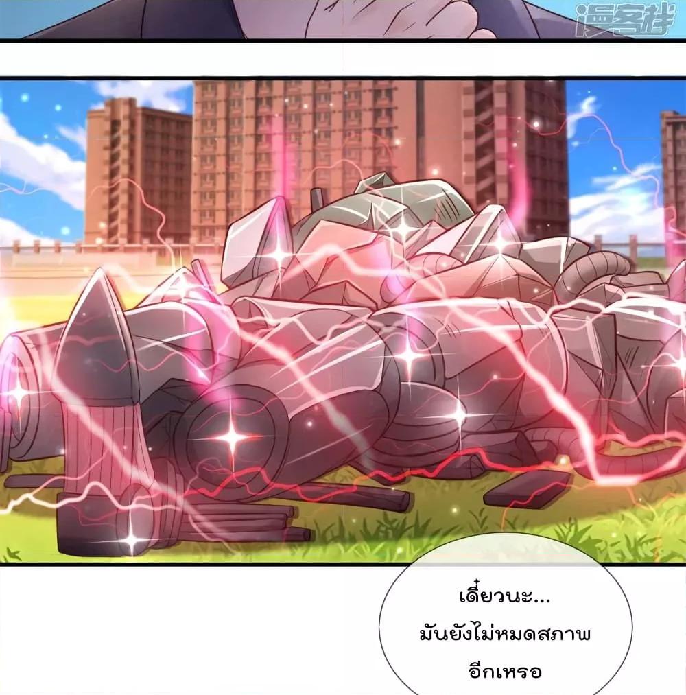 Manga-lc-com อ่านมังงะ อ่านการ์ตูน ออนไลน์ ฟรี I’mTheGreatI ตอนที่ 1 2 3 4 5 6 7 8 9 10 11 12 13 14 ฟรี ไม่มีโฆษณา Manga-lc - อ่าน มังงะ อ่าน การ์ตูน ออนไลน์ อ่านมังงะ ฟรี