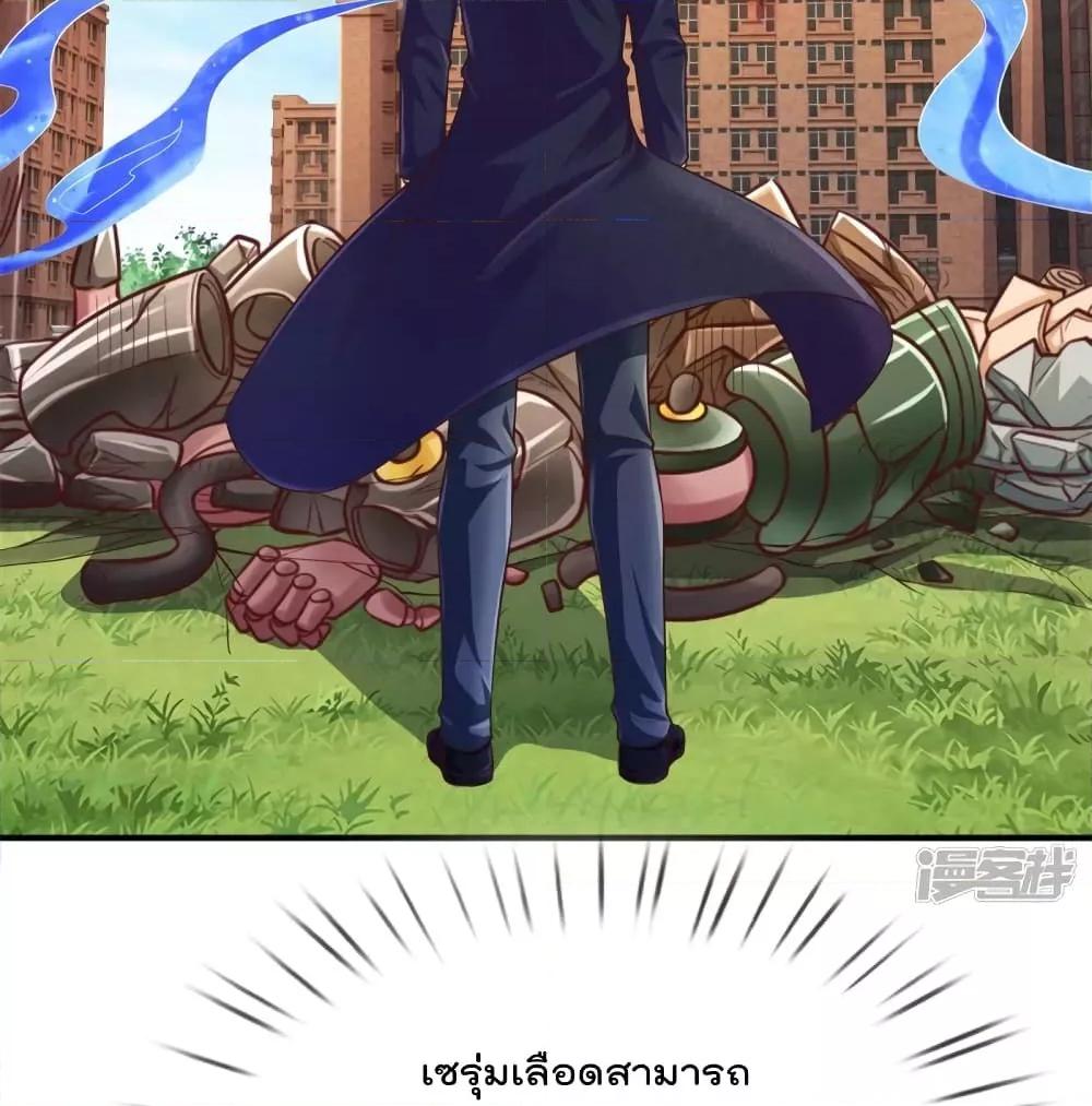 Manga-lc-com อ่านมังงะ อ่านการ์ตูน ออนไลน์ ฟรี I’mTheGreatI ตอนที่ 1 2 3 4 5 6 7 8 9 10 11 12 13 14 ฟรี ไม่มีโฆษณา Manga-lc - อ่าน มังงะ อ่าน การ์ตูน ออนไลน์ อ่านมังงะ ฟรี