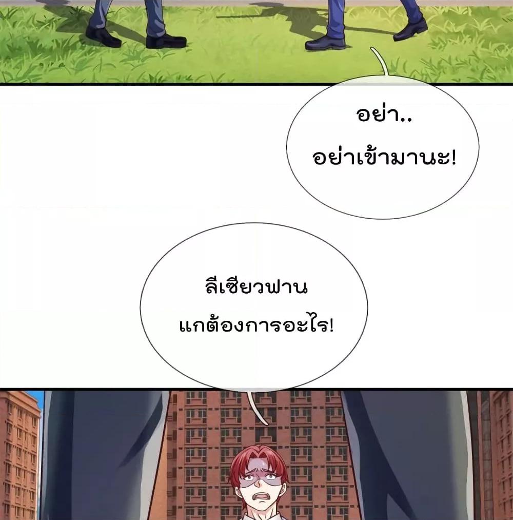 Manga-lc-com อ่านมังงะ อ่านการ์ตูน ออนไลน์ ฟรี I’mTheGreatI ตอนที่ 1 2 3 4 5 6 7 8 9 10 11 12 13 14 ฟรี ไม่มีโฆษณา Manga-lc - อ่าน มังงะ อ่าน การ์ตูน ออนไลน์ อ่านมังงะ ฟรี