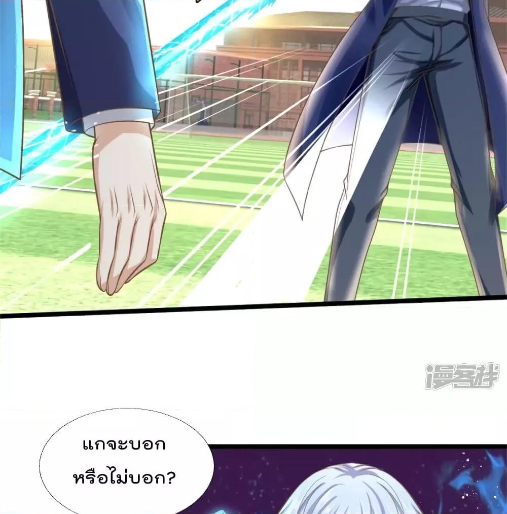 Manga-lc-com อ่านมังงะ อ่านการ์ตูน ออนไลน์ ฟรี I’mTheGreatI ตอนที่ 1 2 3 4 5 6 7 8 9 10 11 12 13 14 ฟรี ไม่มีโฆษณา Manga-lc - อ่าน มังงะ อ่าน การ์ตูน ออนไลน์ อ่านมังงะ ฟรี