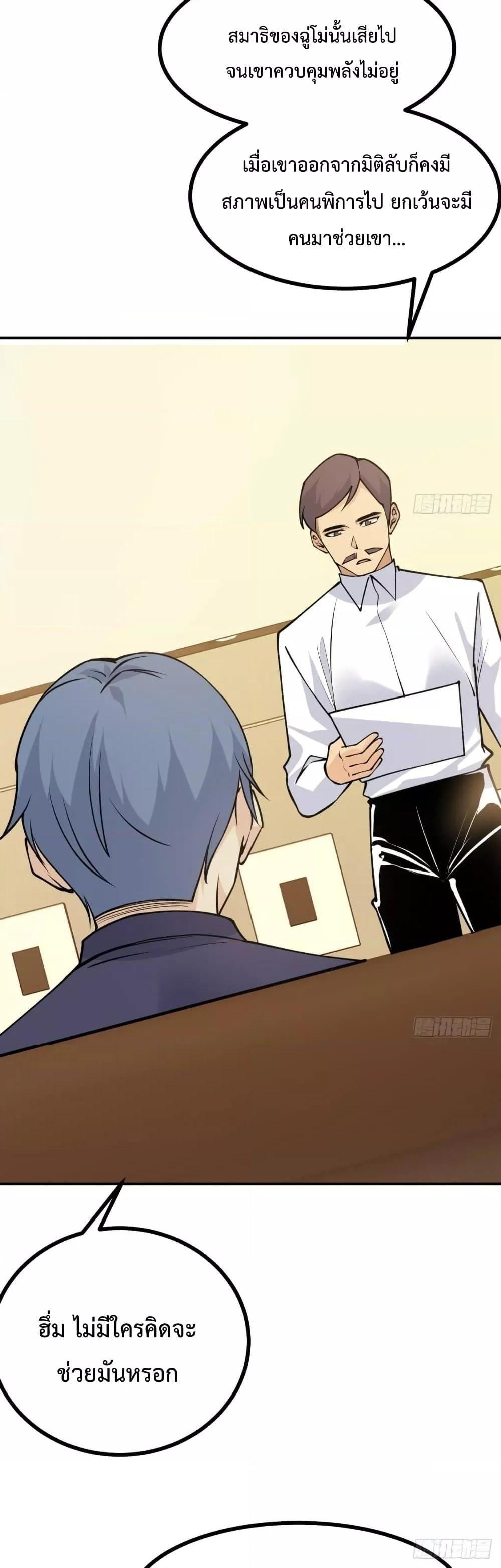 Manga-lc-com อ่านมังงะ อ่านการ์ตูน ออนไลน์ ฟรี After Signing In For 30 Days, I Can Annihilate Stars – หลังจากมีระบบ 30 วัน ผมสามารถทำลายดวงดาวได้ด้วยหมัดเดียว ตอนที่ 1 2 3 4 5 6 7 8 9 10 11 12 13 14 ฟรี ไม่มีโฆษณา Manga-lc - อ่าน มังงะ อ่าน การ์ตูน ออนไลน์ อ่านมังงะ ฟรี