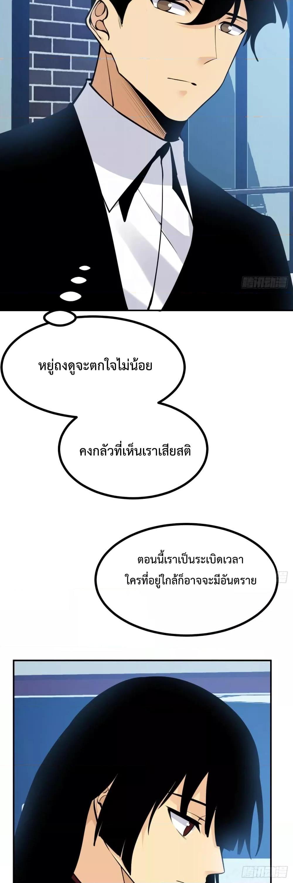 Manga-lc-com อ่านมังงะ อ่านการ์ตูน ออนไลน์ ฟรี After Signing In For 30 Days, I Can Annihilate Stars – หลังจากมีระบบ 30 วัน ผมสามารถทำลายดวงดาวได้ด้วยหมัดเดียว ตอนที่ 1 2 3 4 5 6 7 8 9 10 11 12 13 14 ฟรี ไม่มีโฆษณา Manga-lc - อ่าน มังงะ อ่าน การ์ตูน ออนไลน์ อ่านมังงะ ฟรี