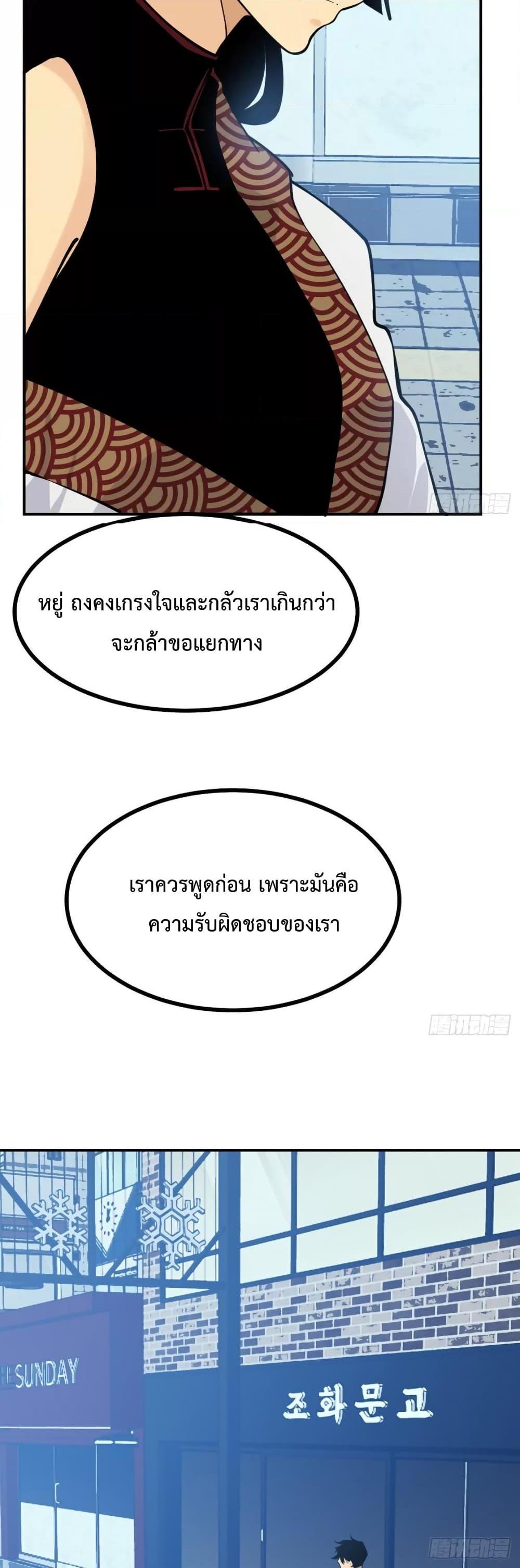 Manga-lc-com อ่านมังงะ อ่านการ์ตูน ออนไลน์ ฟรี After Signing In For 30 Days, I Can Annihilate Stars – หลังจากมีระบบ 30 วัน ผมสามารถทำลายดวงดาวได้ด้วยหมัดเดียว ตอนที่ 1 2 3 4 5 6 7 8 9 10 11 12 13 14 ฟรี ไม่มีโฆษณา Manga-lc - อ่าน มังงะ อ่าน การ์ตูน ออนไลน์ อ่านมังงะ ฟรี