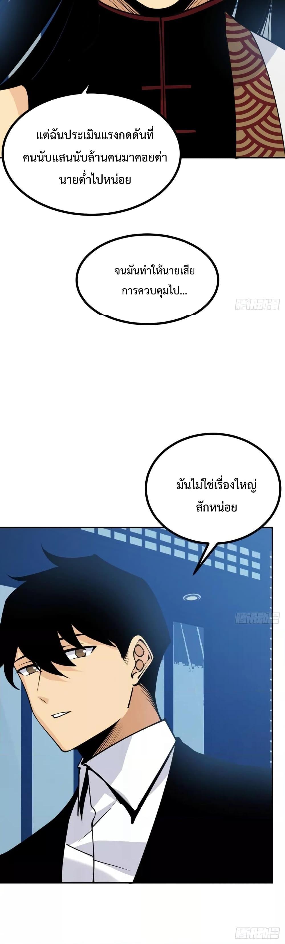 Manga-lc-com อ่านมังงะ อ่านการ์ตูน ออนไลน์ ฟรี After Signing In For 30 Days, I Can Annihilate Stars – หลังจากมีระบบ 30 วัน ผมสามารถทำลายดวงดาวได้ด้วยหมัดเดียว ตอนที่ 1 2 3 4 5 6 7 8 9 10 11 12 13 14 ฟรี ไม่มีโฆษณา Manga-lc - อ่าน มังงะ อ่าน การ์ตูน ออนไลน์ อ่านมังงะ ฟรี