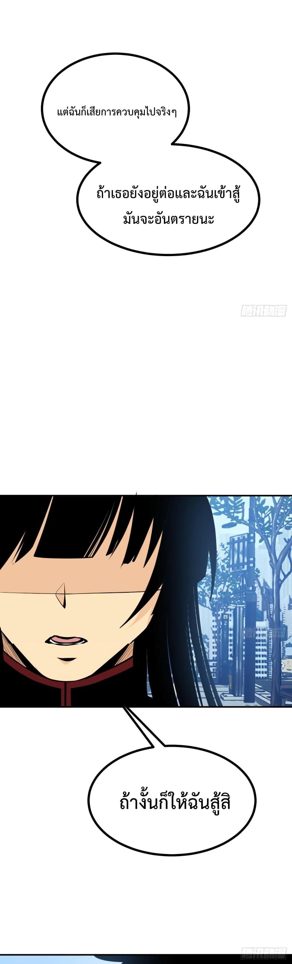 Manga-lc-com อ่านมังงะ อ่านการ์ตูน ออนไลน์ ฟรี After Signing In For 30 Days, I Can Annihilate Stars – หลังจากมีระบบ 30 วัน ผมสามารถทำลายดวงดาวได้ด้วยหมัดเดียว ตอนที่ 1 2 3 4 5 6 7 8 9 10 11 12 13 14 ฟรี ไม่มีโฆษณา Manga-lc - อ่าน มังงะ อ่าน การ์ตูน ออนไลน์ อ่านมังงะ ฟรี