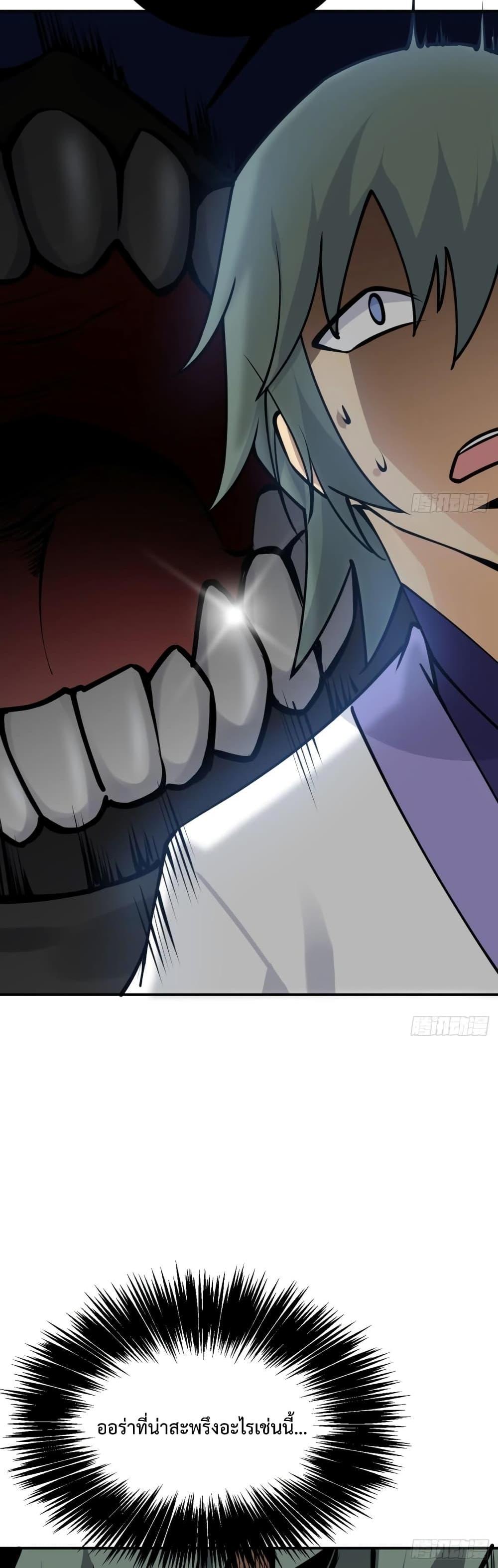 Manga-lc-com อ่านมังงะ อ่านการ์ตูน ออนไลน์ ฟรี After Signing In For 30 Days, I Can Annihilate Stars – หลังจากมีระบบ 30 วัน ผมสามารถทำลายดวงดาวได้ด้วยหมัดเดียว ตอนที่ 1 2 3 4 5 6 7 8 9 10 11 12 13 14 ฟรี ไม่มีโฆษณา Manga-lc - อ่าน มังงะ อ่าน การ์ตูน ออนไลน์ อ่านมังงะ ฟรี