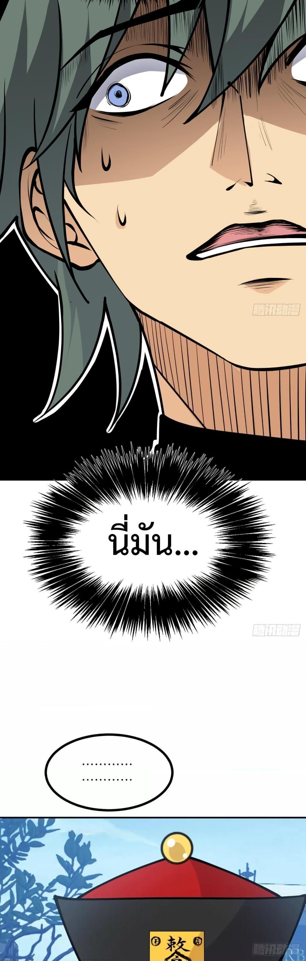 Manga-lc-com อ่านมังงะ อ่านการ์ตูน ออนไลน์ ฟรี After Signing In For 30 Days, I Can Annihilate Stars – หลังจากมีระบบ 30 วัน ผมสามารถทำลายดวงดาวได้ด้วยหมัดเดียว ตอนที่ 1 2 3 4 5 6 7 8 9 10 11 12 13 14 ฟรี ไม่มีโฆษณา Manga-lc - อ่าน มังงะ อ่าน การ์ตูน ออนไลน์ อ่านมังงะ ฟรี