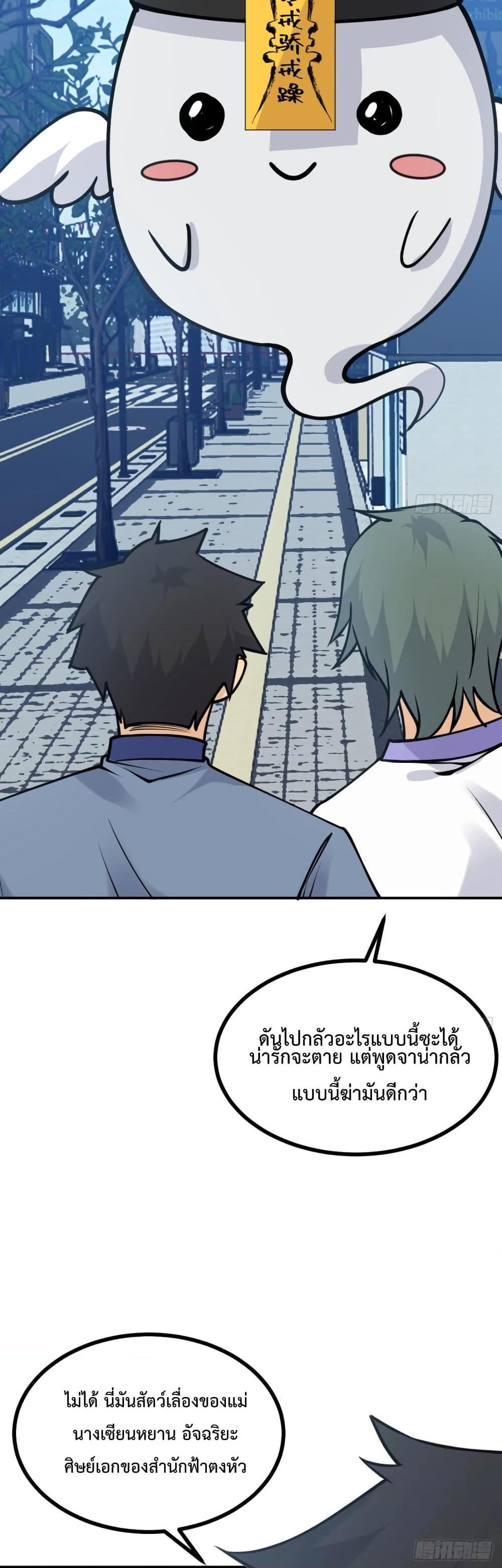 Manga-lc-com อ่านมังงะ อ่านการ์ตูน ออนไลน์ ฟรี After Signing In For 30 Days, I Can Annihilate Stars – หลังจากมีระบบ 30 วัน ผมสามารถทำลายดวงดาวได้ด้วยหมัดเดียว ตอนที่ 1 2 3 4 5 6 7 8 9 10 11 12 13 14 ฟรี ไม่มีโฆษณา Manga-lc - อ่าน มังงะ อ่าน การ์ตูน ออนไลน์ อ่านมังงะ ฟรี