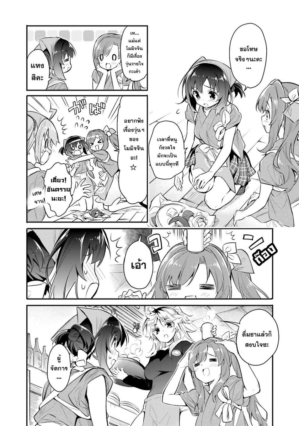 Manga-lc-com อ่านมังงะ อ่านการ์ตูน ออนไลน์ ฟรี Chotto Ippai! ตอนที่ 1 2 3 4 5 6 7 8 9 10 11 12 13 14 ฟรี ไม่มีโฆษณา Manga-lc - อ่าน มังงะ อ่าน การ์ตูน ออนไลน์ อ่านมังงะ ฟรี