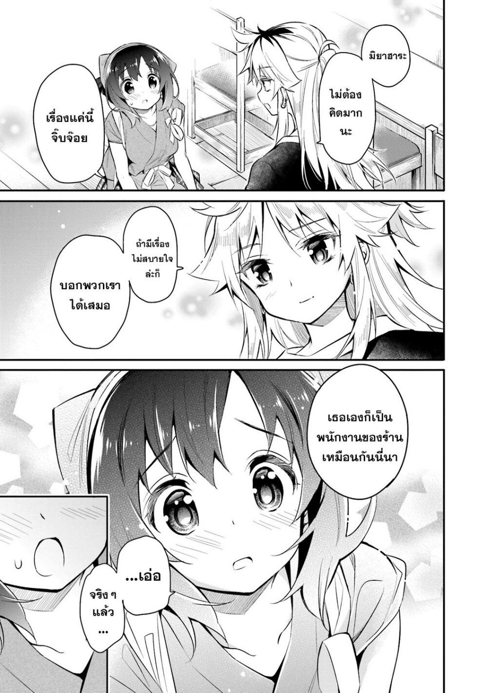 Manga-lc-com อ่านมังงะ อ่านการ์ตูน ออนไลน์ ฟรี Chotto Ippai! ตอนที่ 1 2 3 4 5 6 7 8 9 10 11 12 13 14 ฟรี ไม่มีโฆษณา Manga-lc - อ่าน มังงะ อ่าน การ์ตูน ออนไลน์ อ่านมังงะ ฟรี