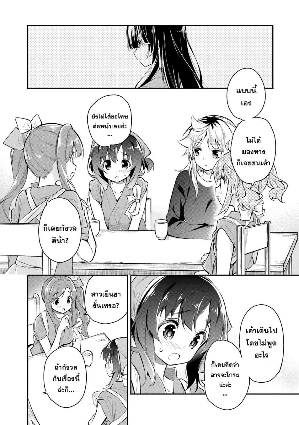 Manga-lc-com อ่านมังงะ อ่านการ์ตูน ออนไลน์ ฟรี Chotto Ippai! ตอนที่ 1 2 3 4 5 6 7 8 9 10 11 12 13 14 ฟรี ไม่มีโฆษณา Manga-lc - อ่าน มังงะ อ่าน การ์ตูน ออนไลน์ อ่านมังงะ ฟรี