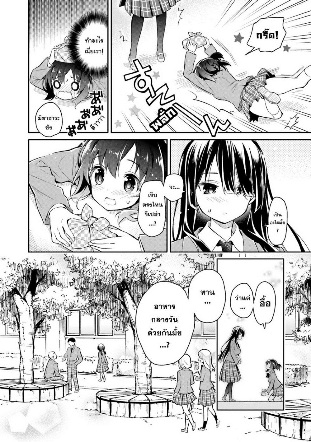 Manga-lc-com อ่านมังงะ อ่านการ์ตูน ออนไลน์ ฟรี Chotto Ippai! ตอนที่ 1 2 3 4 5 6 7 8 9 10 11 12 13 14 ฟรี ไม่มีโฆษณา Manga-lc - อ่าน มังงะ อ่าน การ์ตูน ออนไลน์ อ่านมังงะ ฟรี