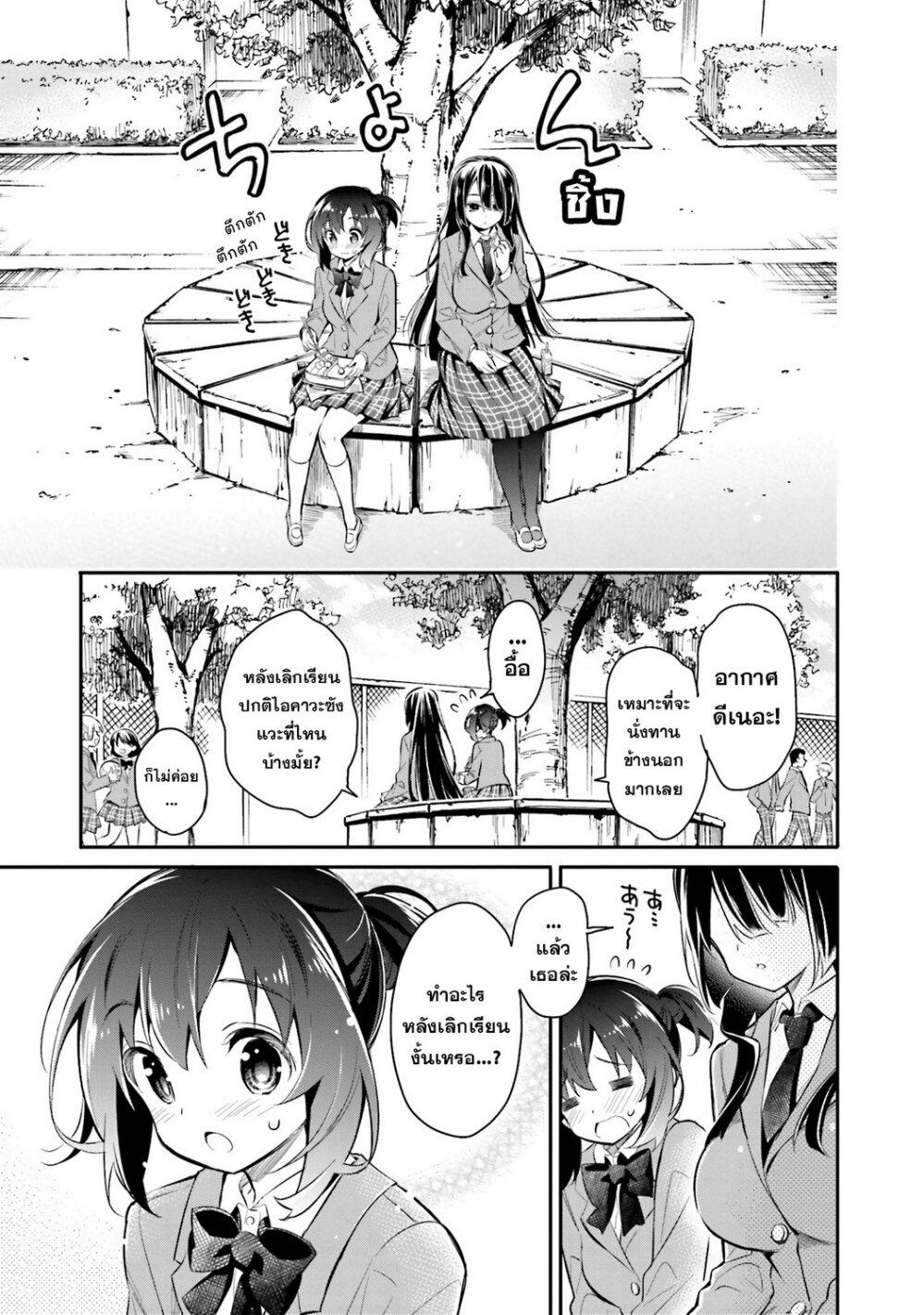 Manga-lc-com อ่านมังงะ อ่านการ์ตูน ออนไลน์ ฟรี Chotto Ippai! ตอนที่ 1 2 3 4 5 6 7 8 9 10 11 12 13 14 ฟรี ไม่มีโฆษณา Manga-lc - อ่าน มังงะ อ่าน การ์ตูน ออนไลน์ อ่านมังงะ ฟรี