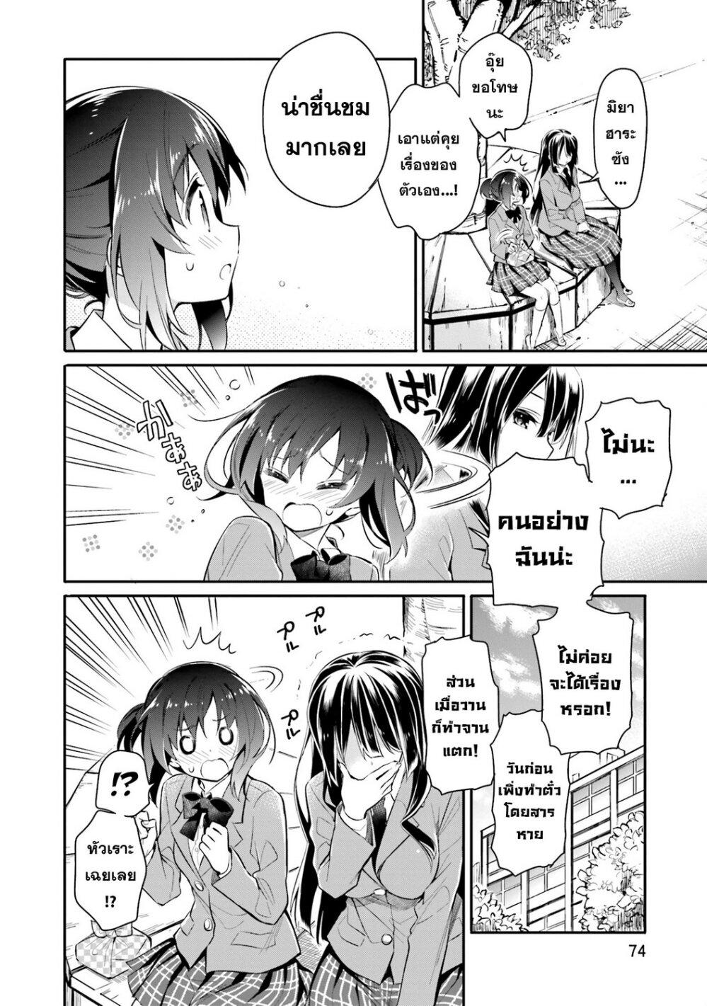 Manga-lc-com อ่านมังงะ อ่านการ์ตูน ออนไลน์ ฟรี Chotto Ippai! ตอนที่ 1 2 3 4 5 6 7 8 9 10 11 12 13 14 ฟรี ไม่มีโฆษณา Manga-lc - อ่าน มังงะ อ่าน การ์ตูน ออนไลน์ อ่านมังงะ ฟรี