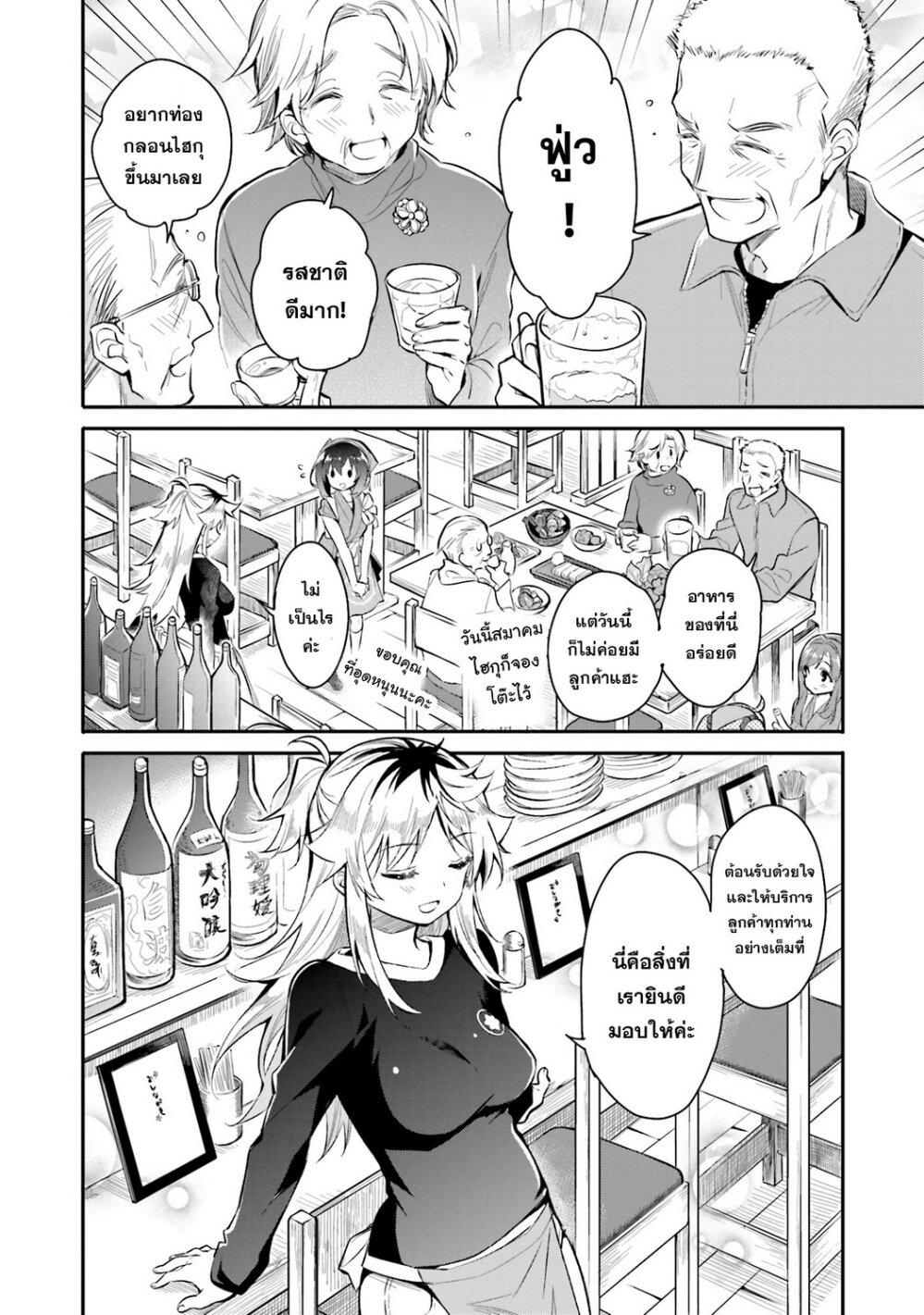 Manga-lc-com อ่านมังงะ อ่านการ์ตูน ออนไลน์ ฟรี Chotto Ippai! ตอนที่ 1 2 3 4 5 6 7 8 9 10 11 12 13 14 ฟรี ไม่มีโฆษณา Manga-lc - อ่าน มังงะ อ่าน การ์ตูน ออนไลน์ อ่านมังงะ ฟรี
